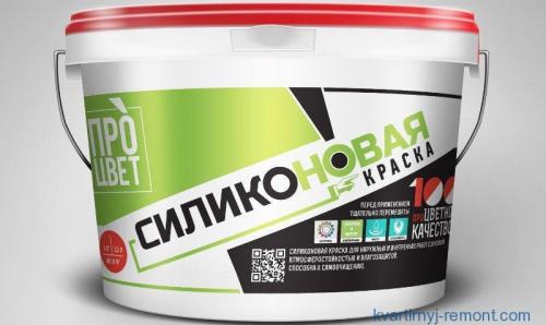 Как выбрать качественную краску для бетонных поверхностей. Виды красок для бетона по составу