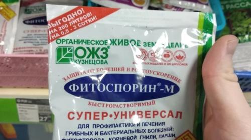 Обработка теплицы фитоспорином. Обработка почвы «Фитоспорином»