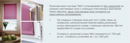 Как выбрать идеальные рулонные шторы для вашей кухни: советы экспертов 21 Как выбрать идеальные рулонные шторы для вашей кухни: советы экспертов 21