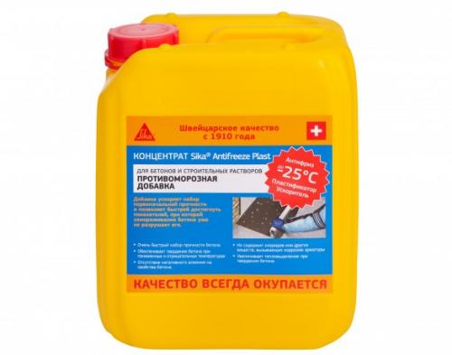 Заливка бетона зимой с добавками. Как получить качественный бетон зимой