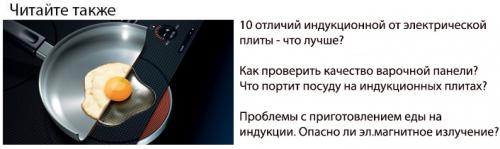 Как выбрать электрический чайник для дома 11 Как выбрать электрический чайник для дома 11