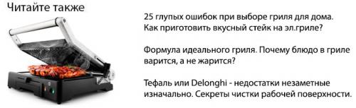 Как выбрать электрический чайник для дома 05 Как выбрать электрический чайник для дома 05