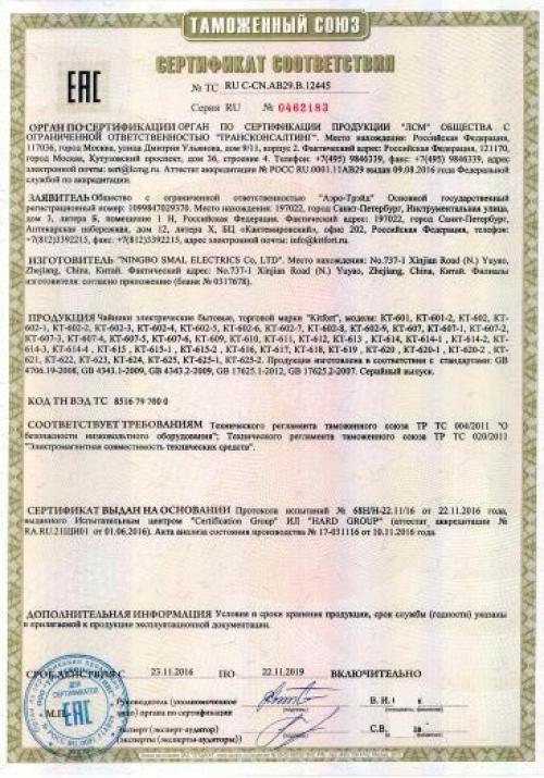 Какой электрический чайник лучше выбрать. Типы корпуса электрочайников 06 Какой электрический чайник лучше выбрать. Типы корпуса электрочайников 06