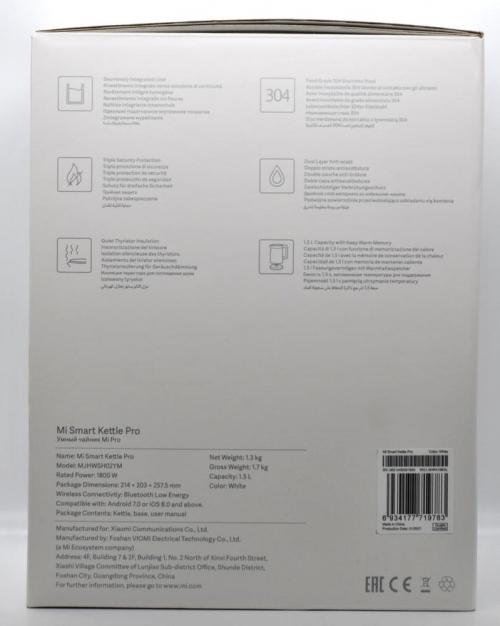 Умный чайник Xiaomi. Управлять чайником с дивана? Обзор умного электрического чайника Xiaomi MJHWSH02YM