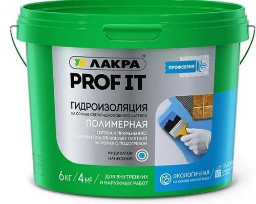 Гидроизоляция под плитку для ванной комнаты: пошаговая инструкция 02