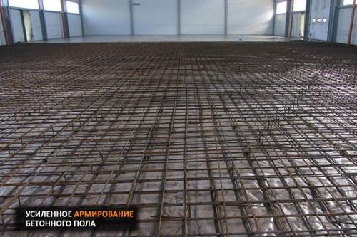 Диаметр арматуры для пола гаража. Схема армирования бетонного пола