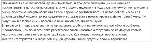 Металлические кровати икеа. Плюсы и минусы, отзывы покупателей