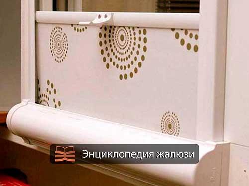 Как собирать рулонные шторы. Многофункциональность 06