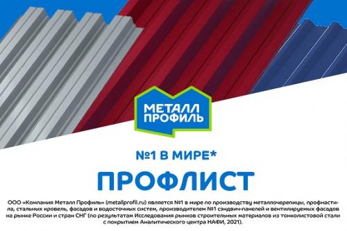 Холодная кровля из металлочерепицы монтаж. Расчет кровельного материала 07 Холодная кровля из металлочерепицы монтаж. Расчет кровельного материала 07