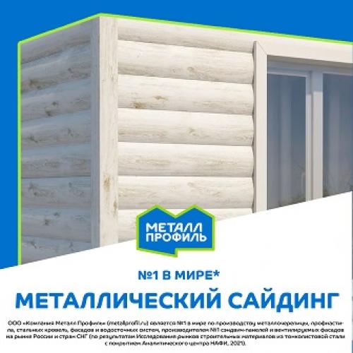 Какой стороной укладывать гидроизоляцию под металлочерепицу. Виды гидроизоляционных подложек 05