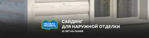 Холодная кровля из металлочерепицы монтаж. Расчет кровельного материала 12 Холодная кровля из металлочерепицы монтаж. Расчет кровельного материала 12