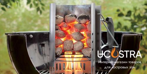 Как правильно развести огонь на мангале. Как разжечь костер для шашлыка в мангале или костровой чаше?