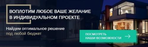 Брусовый дом: как утеплить для зимнего проживания 07 Брусовый дом: как утеплить для зимнего проживания 07