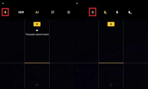 Какие функции могут быть включены в скрытую камеру. Как вести скрытую съемку на смартфон при помощи функций камеры Android