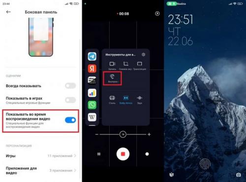 Какие функции могут быть включены в скрытую камеру. Как вести скрытую съемку на смартфон при помощи функций камеры Android
