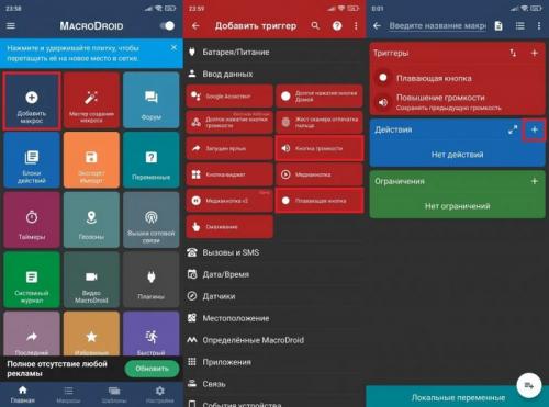 Какие функции могут быть включены в скрытую камеру. Как вести скрытую съемку на смартфон при помощи функций камеры Android