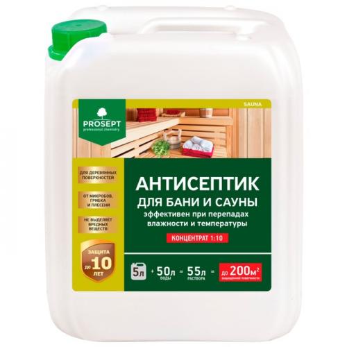 Как избежать образования плесени на полке в бане. ТОП-10 средств от плесени в бане