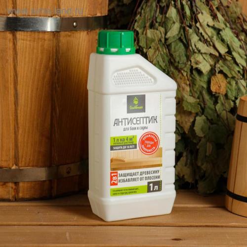 Как избежать образования плесени на полке в бане. ТОП-10 средств от плесени в бане