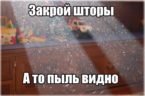 Как сделать так чтобы штора не загрязняла окно. Несколько лайфхаков для тех, кто не любит снимать шторы и стирать их