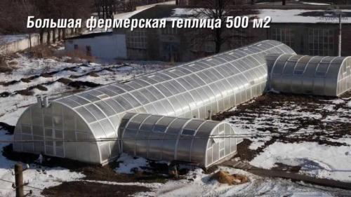 Бюджетная зимняя теплица. Зимняя теплица: все этапы строительства парника с отоплением от А до Я! Особенности устройства и секреты изготовления своими руками