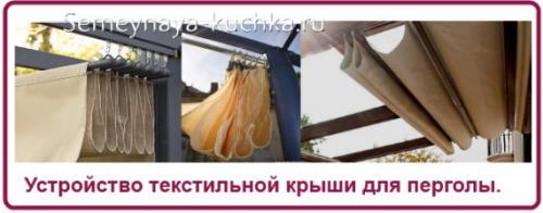 Навес возле дома своими руками. НАВЕС к дому — 20 СПОСОБОВ сделать своими руками.