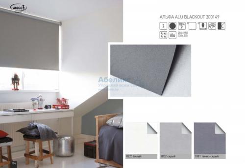 Как выбрать рулонные шторы по светопроницаемости: советы