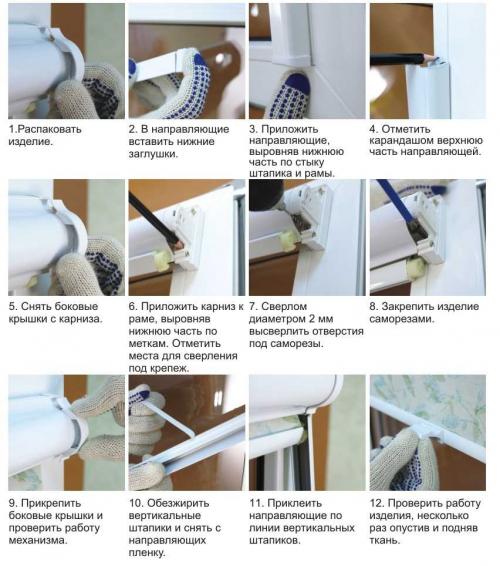 Рулонные шторы в современном интерьере. Рулонные шторы — плюсы и минусы установки рулонных штор. Выбор материалов, креплений и типов рулонных штор (фото + видео)