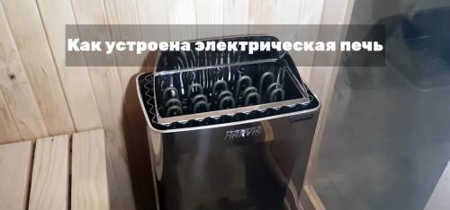 Как выбрать идеальный размер парилки для семьи из 4 человек 09 Как выбрать идеальный размер парилки для семьи из 4 человек 09