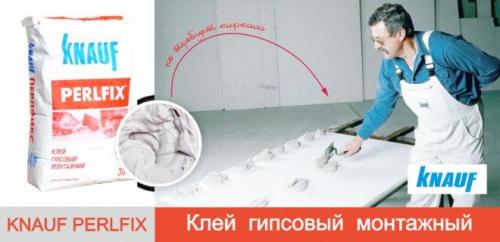 Перлфикс. Особенности и преимущества