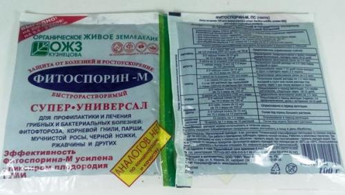 Чем пролить теплицу осенью. Применение биологически активных препаратов