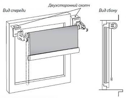 Как крепить рулонные шторы на пластиковые окна. Как крепятся рулонные шторы