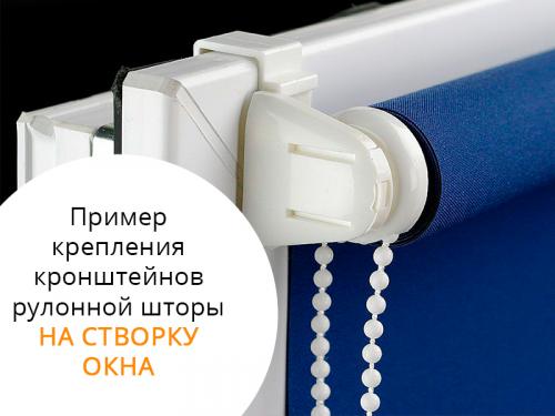 Рулонные шторы на пластиковые окна с направляющими. Как установить без сверления