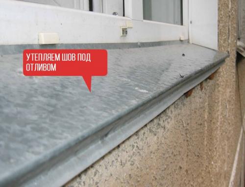 Как правильно уложить пеноплекс на бетонный пол: пошаговая инструкция 04