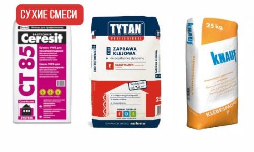 Утепление пола под стяжку пеноплэксом: пошаговая инструкция 17 Утепление пола под стяжку пеноплэксом: пошаговая инструкция 17