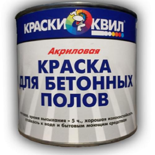 Рассмотрим чем покрасить бетонный пол в гараже. Подбираем краску для гаражного пола 11 Рассмотрим чем покрасить бетонный пол в гараже. Подбираем краску для гаражного пола 11