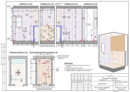 Душевая комната в частном доме. (+50 фото) Планировка санузла с душевой в частном доме